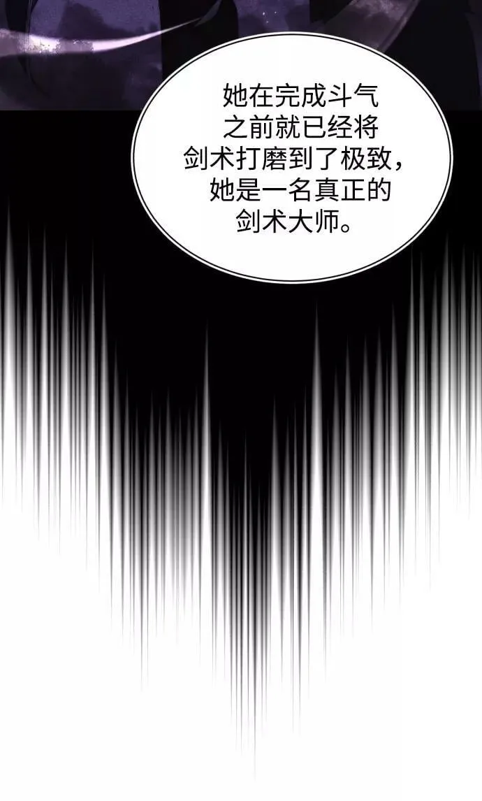[第64话] 不得不做的事情 第48页