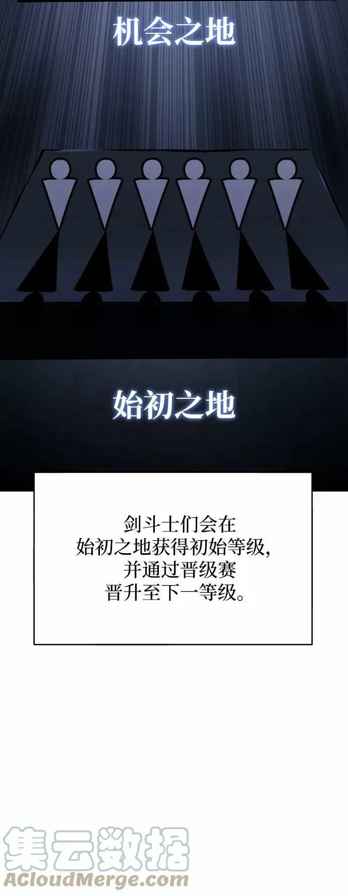 [第64话] 不得不做的事情 第58页