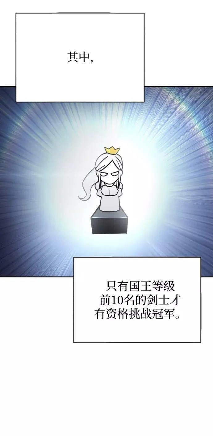[第64话] 不得不做的事情 第59页