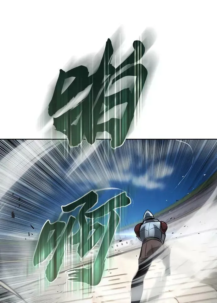 [第64话] 不得不做的事情 第78页