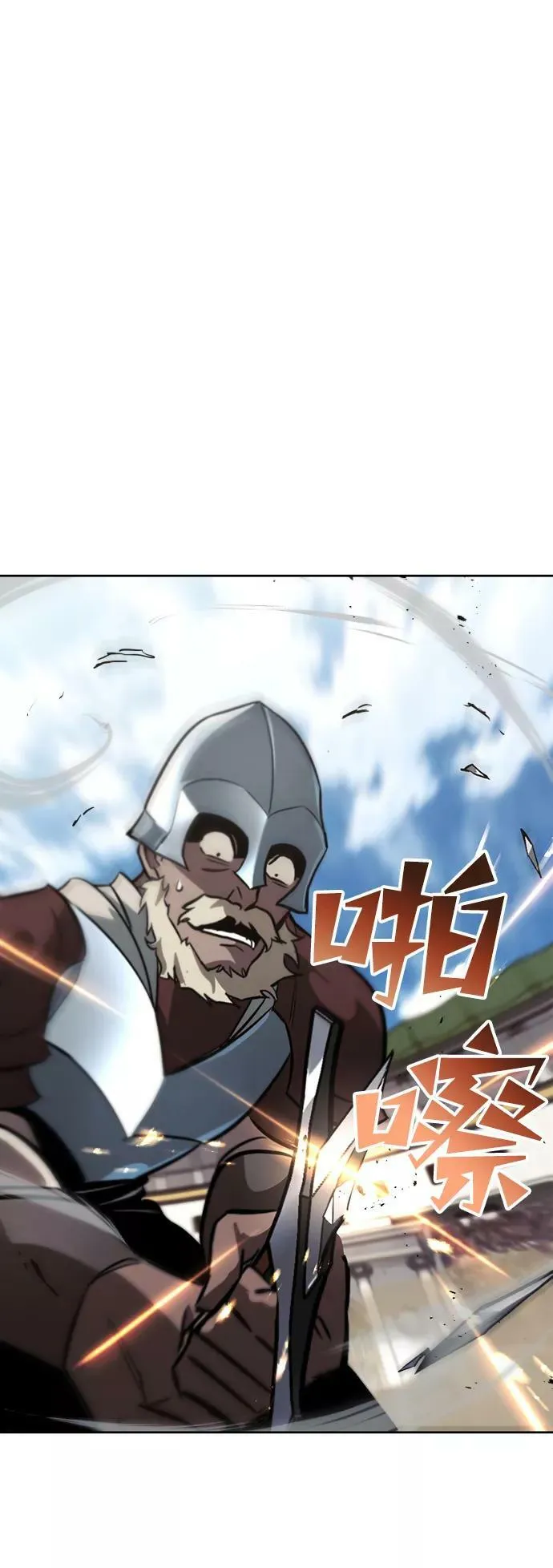 [第64话] 不得不做的事情 第80页