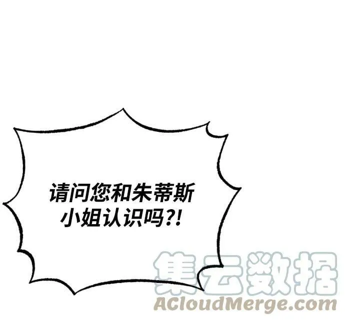 [第64话] 不得不做的事情 第85页