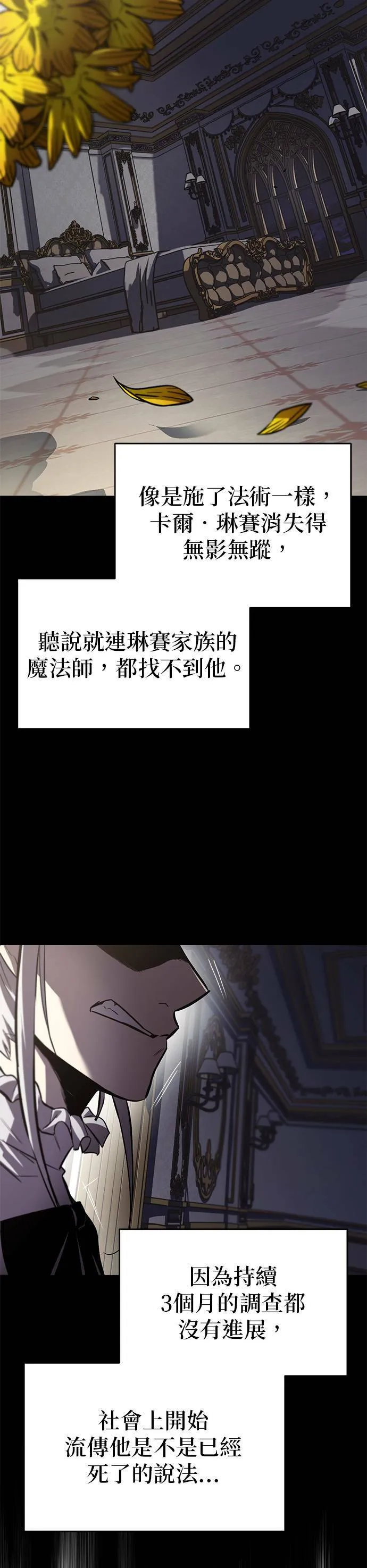 第62话 第5页
