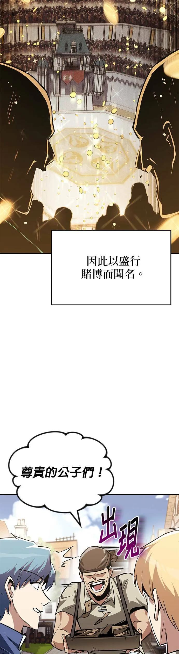第62话 第11页