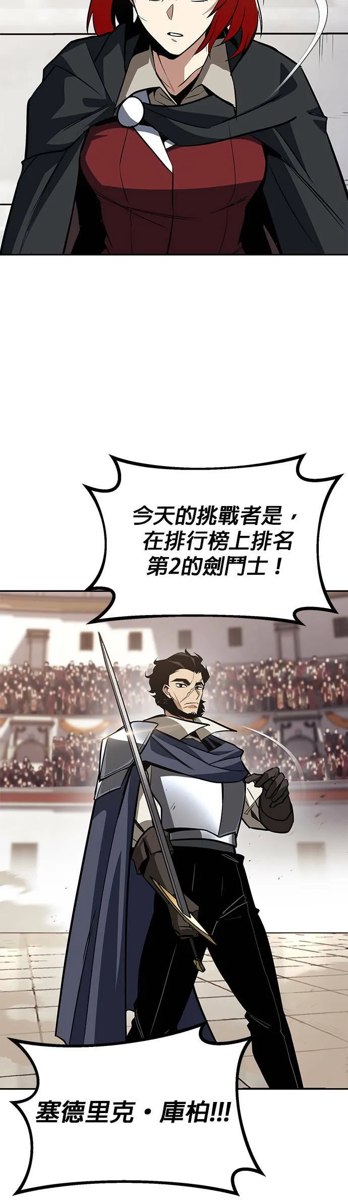 第62话 第18页