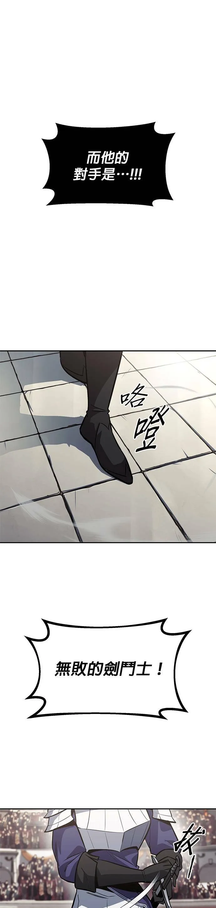 第62话 第19页