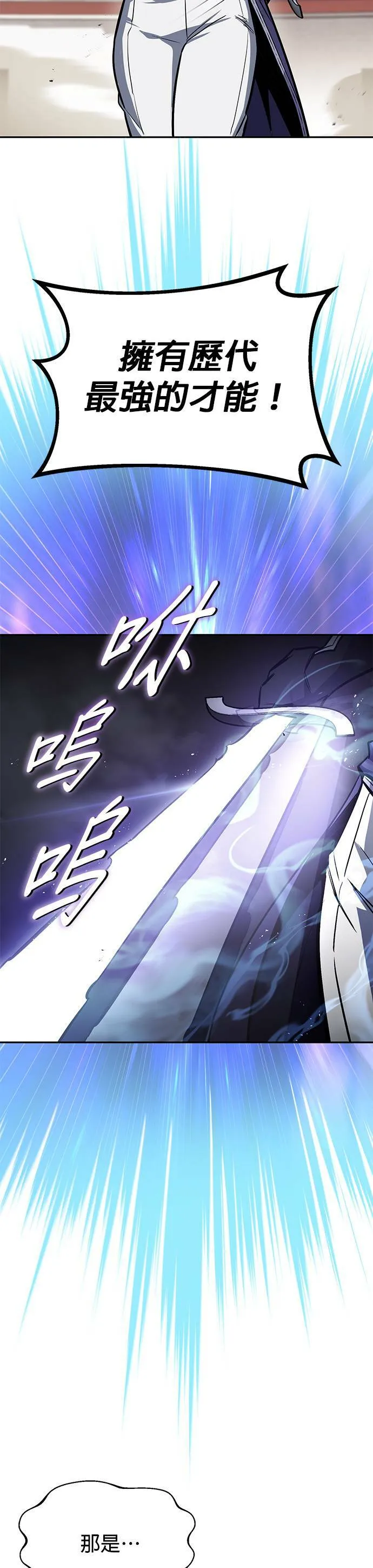 第62话 第20页