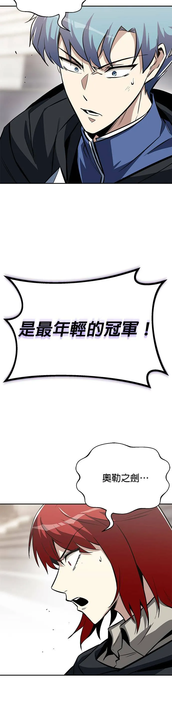 第62话 第21页