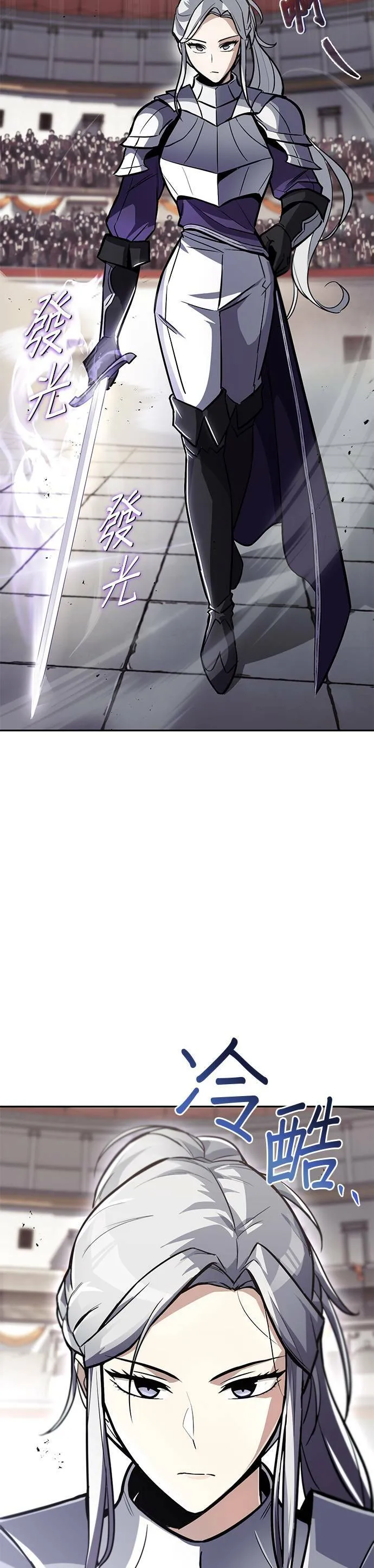 第62话 第23页