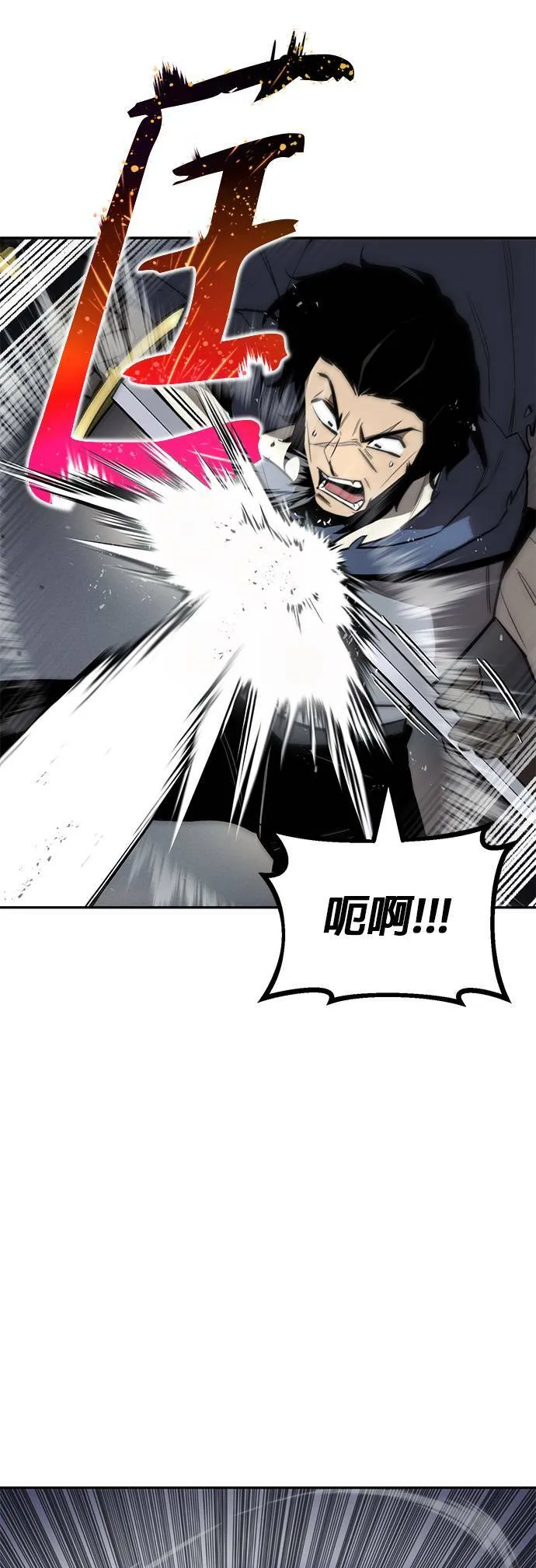 第62话 第30页