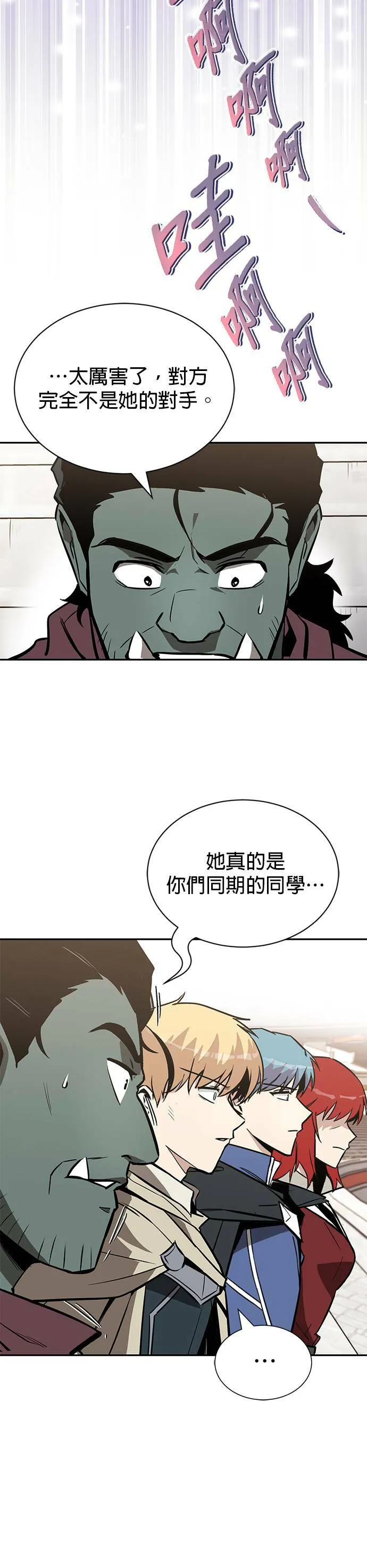 第62话 第38页