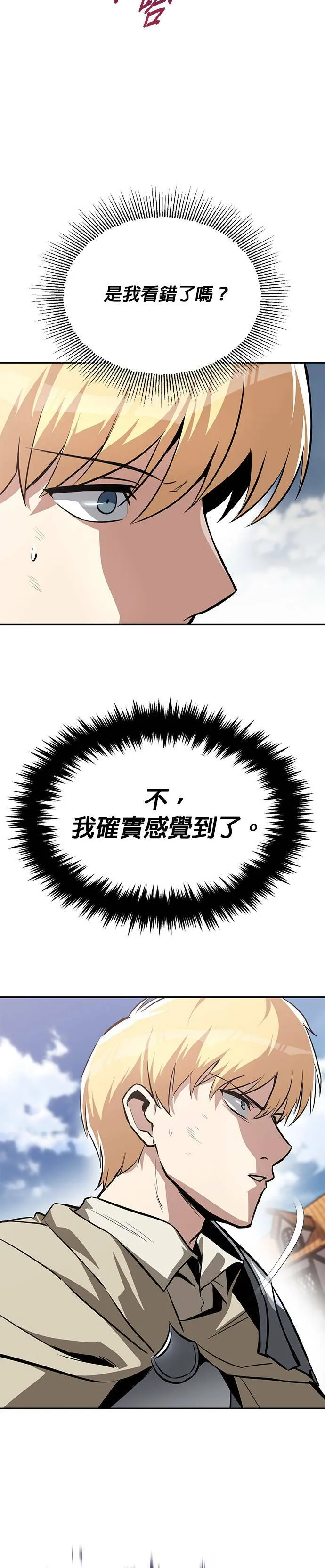 第62话 第41页