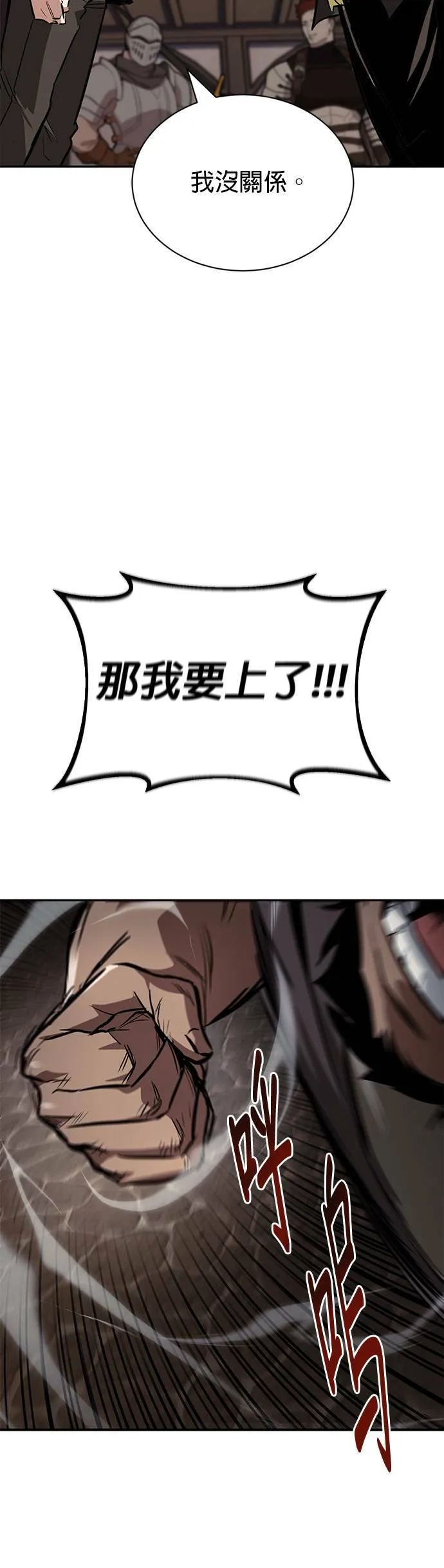 第62话 第49页