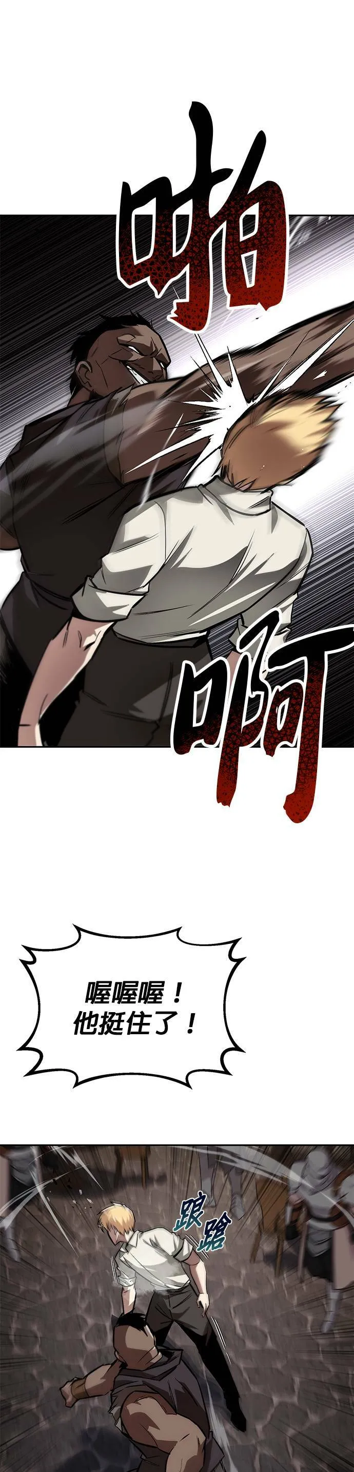 第62话 第50页