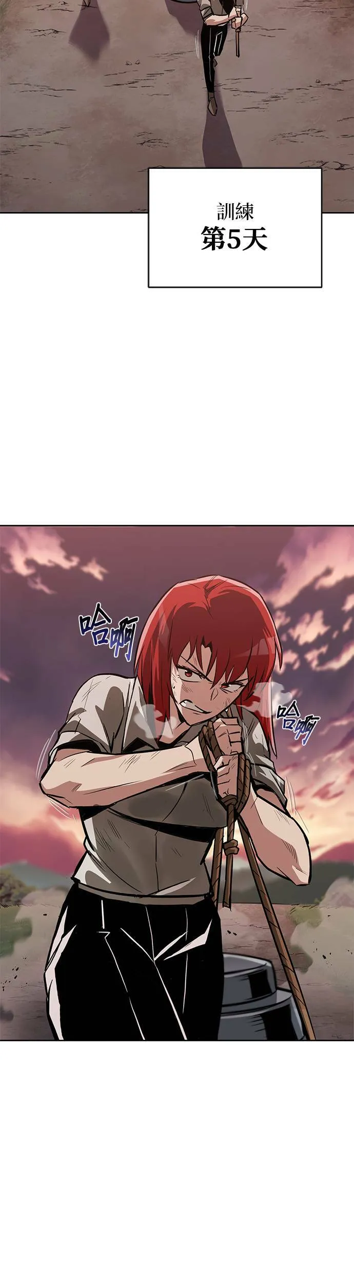 第61话 第14页