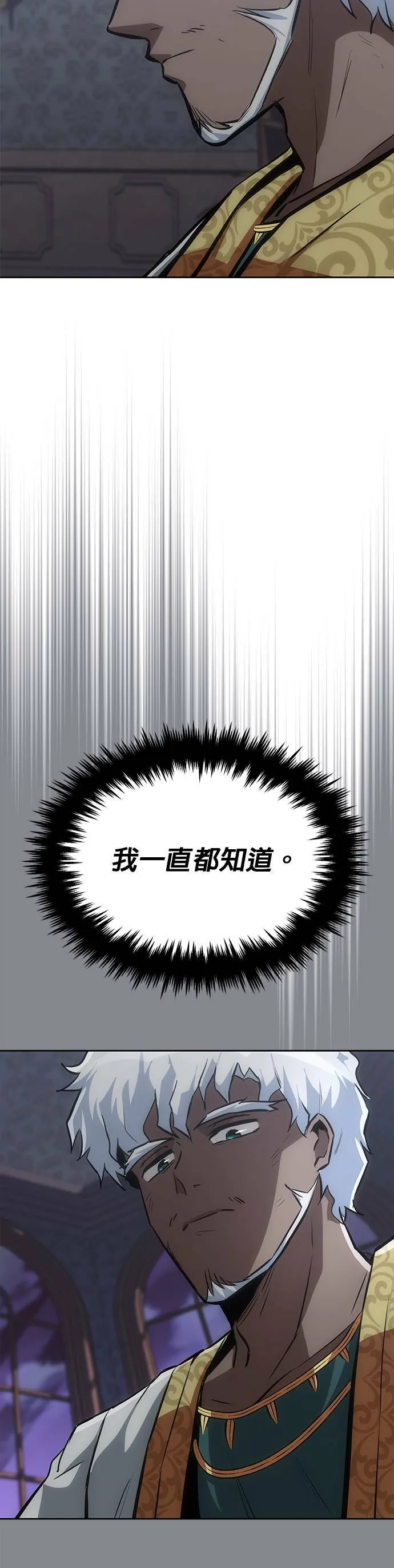 第61话 第19页