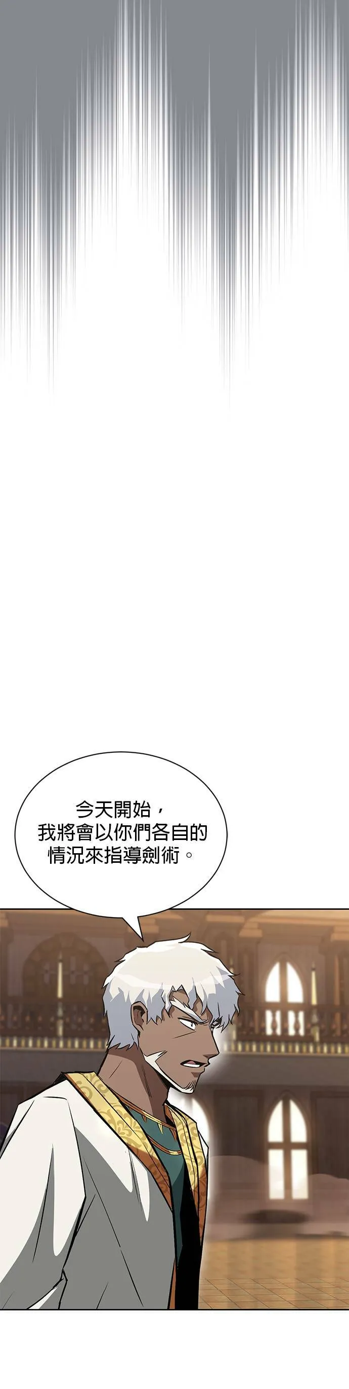 第61话 第22页