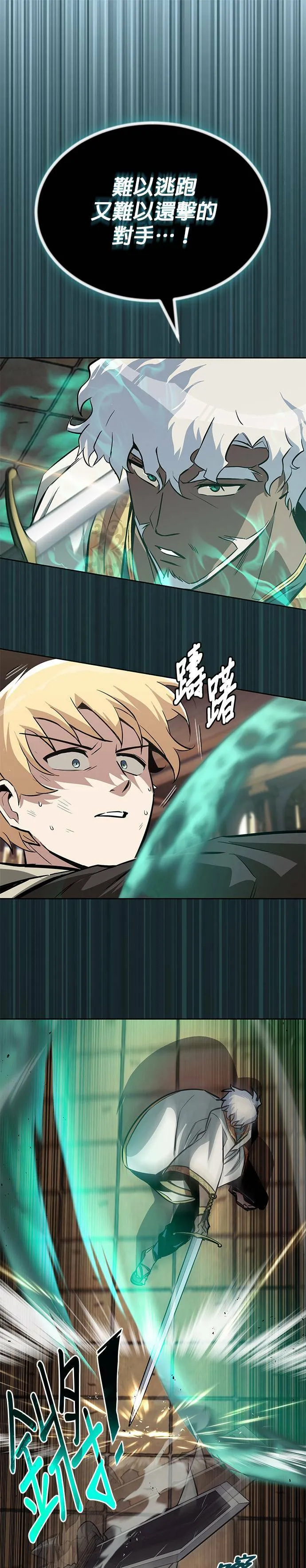 第61话 第28页