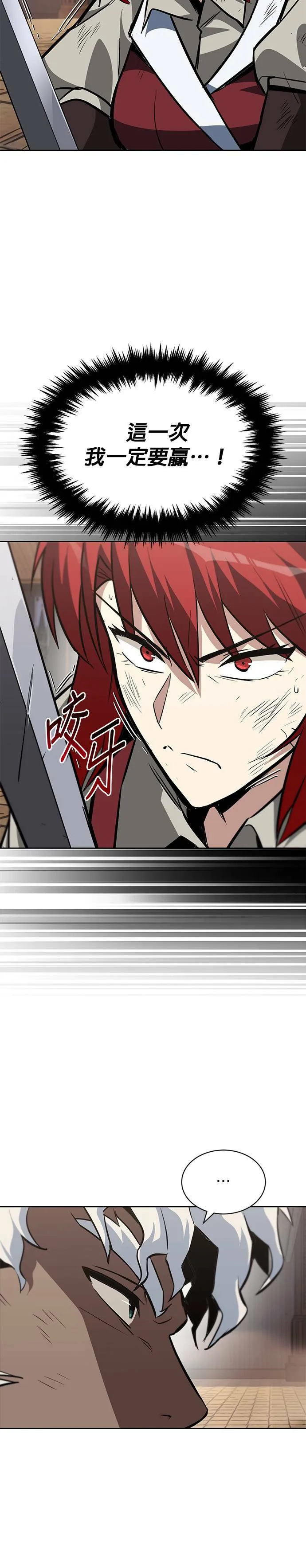 第61话 第32页