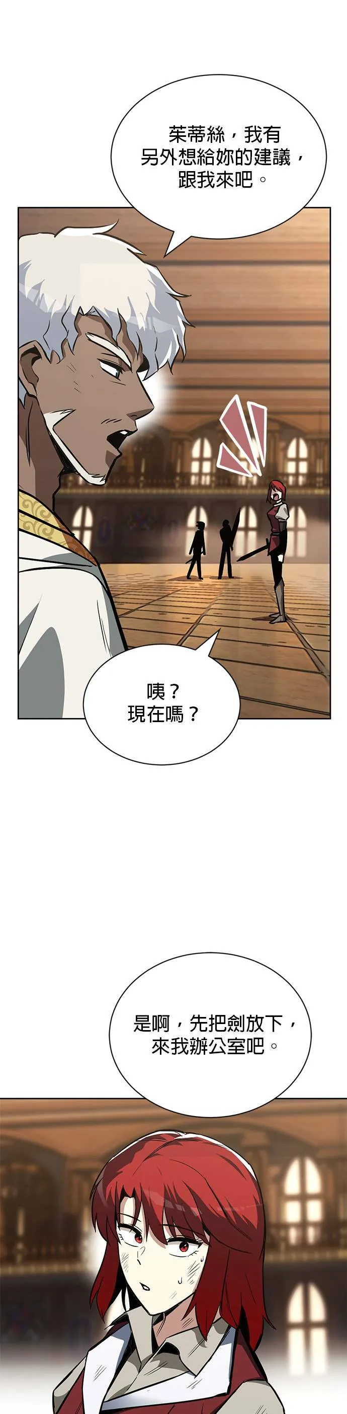 第61话 第33页