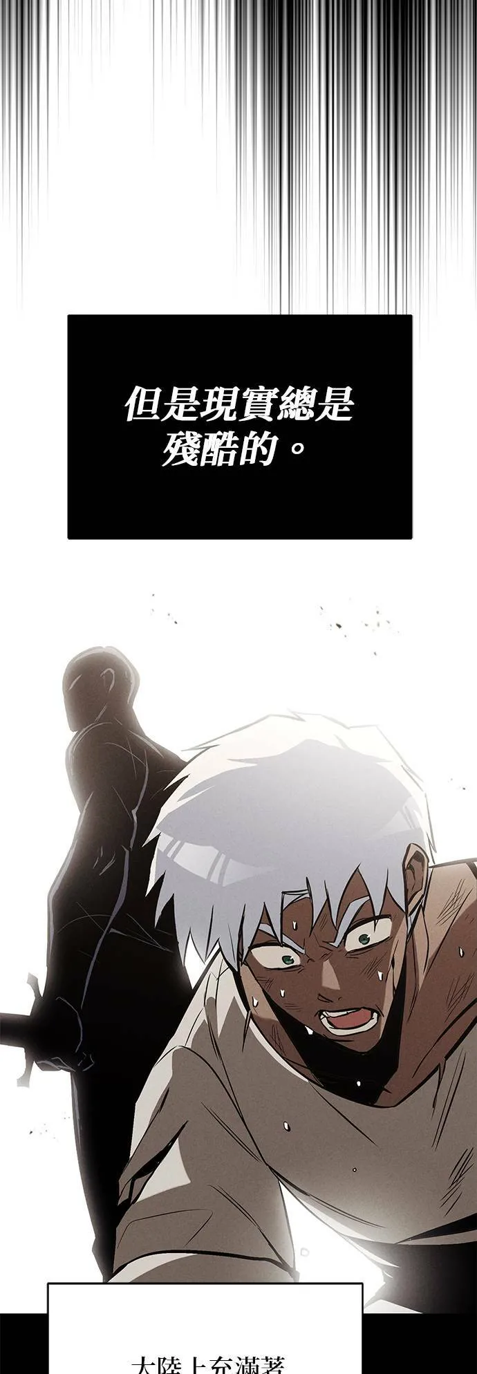 第61话 第41页