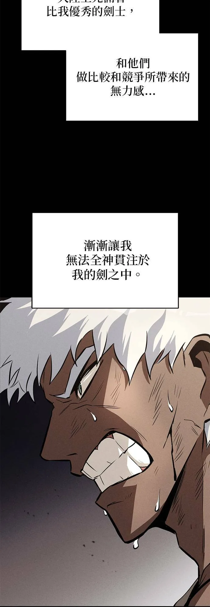 第61话 第42页