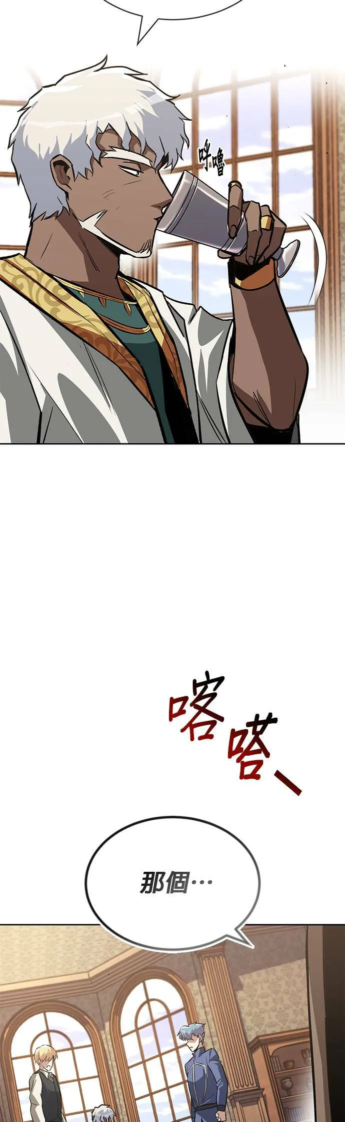 第61话 第46页