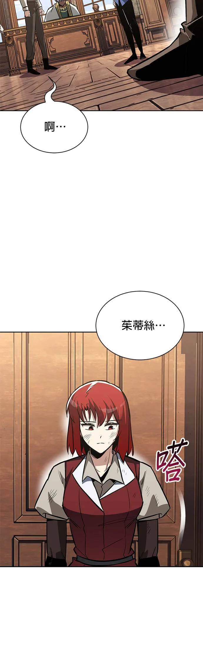 第61话 第47页