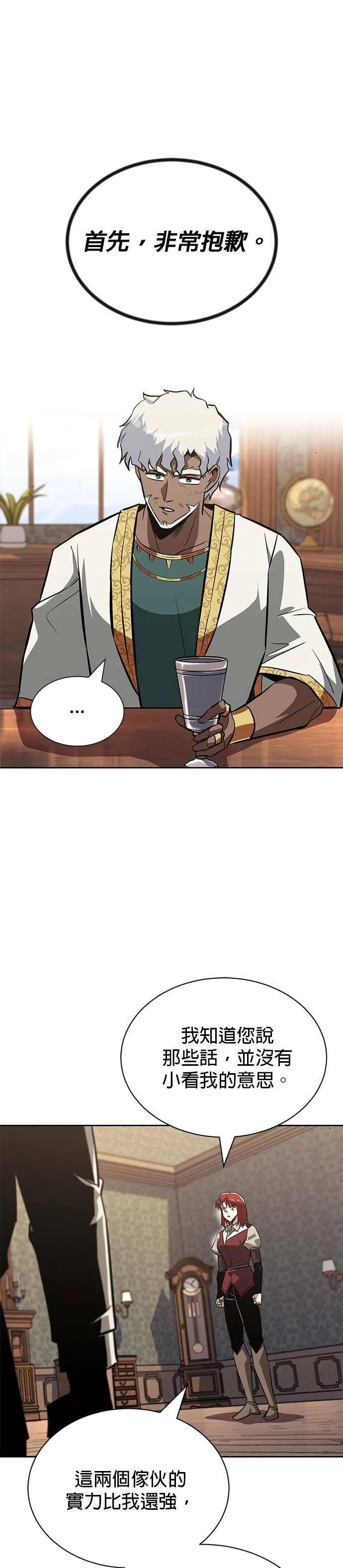第61话 第48页