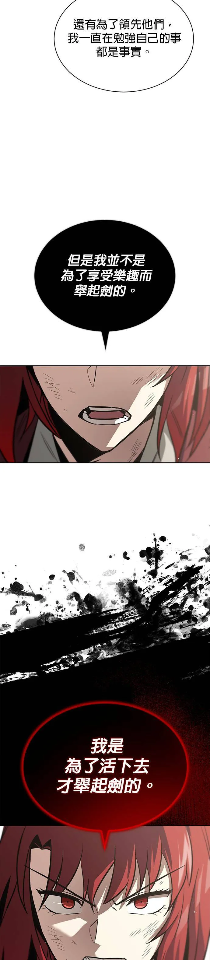 第61话 第49页