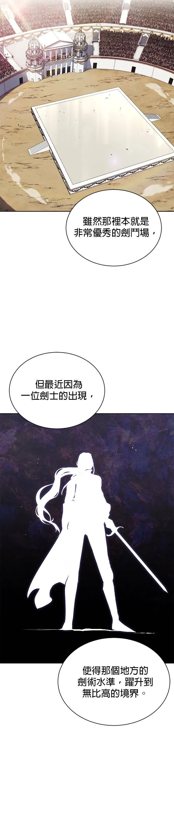 第61话 第55页