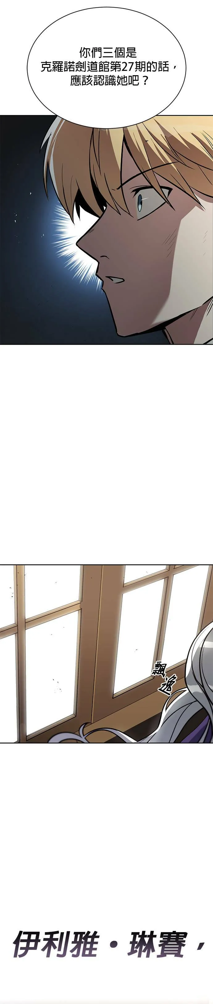 第61话 第56页