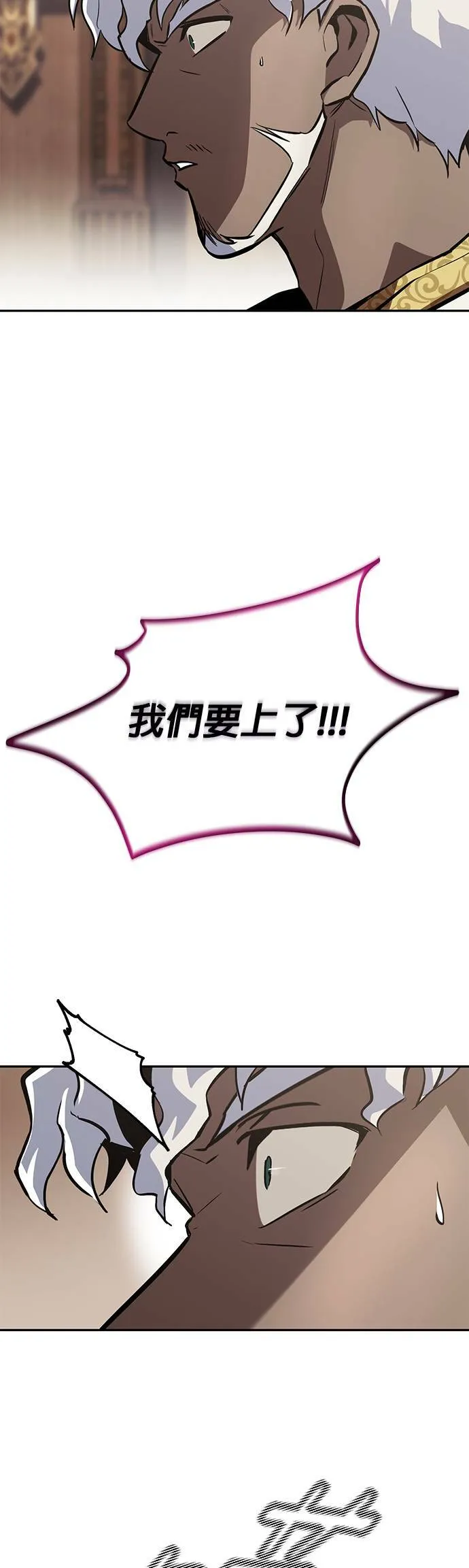 第60话 第2页