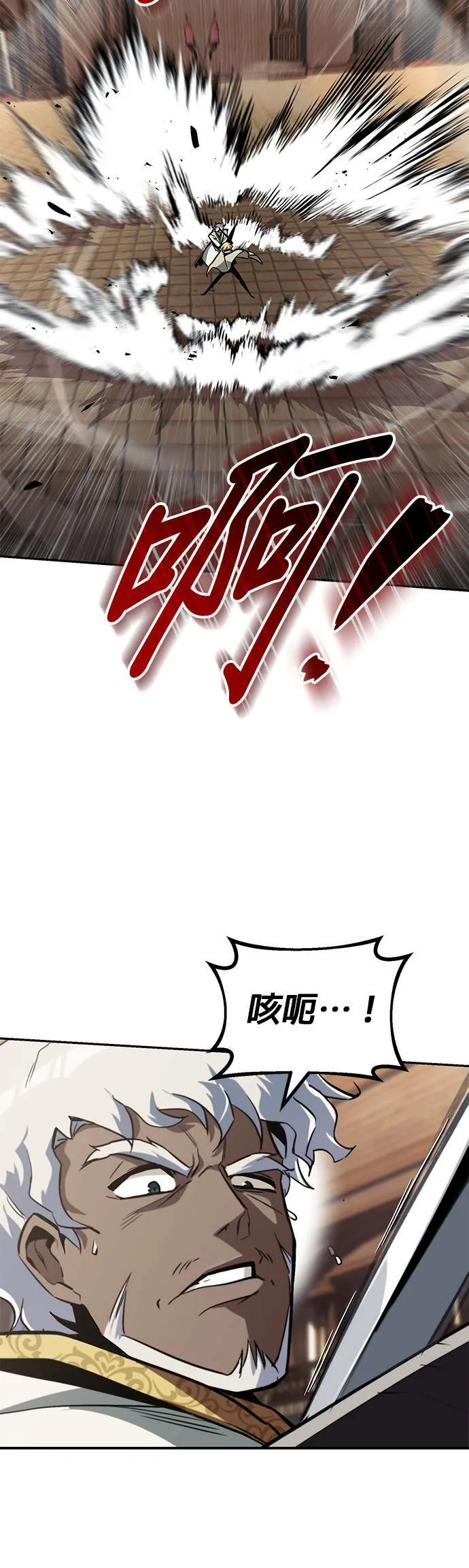 第60话 第4页