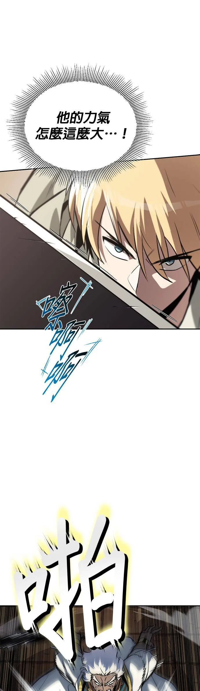 第60话 第5页