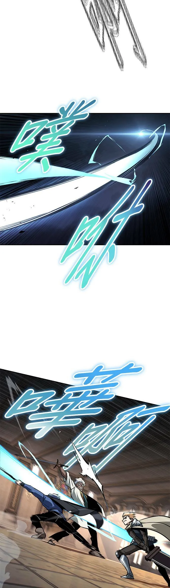 第60话 第7页