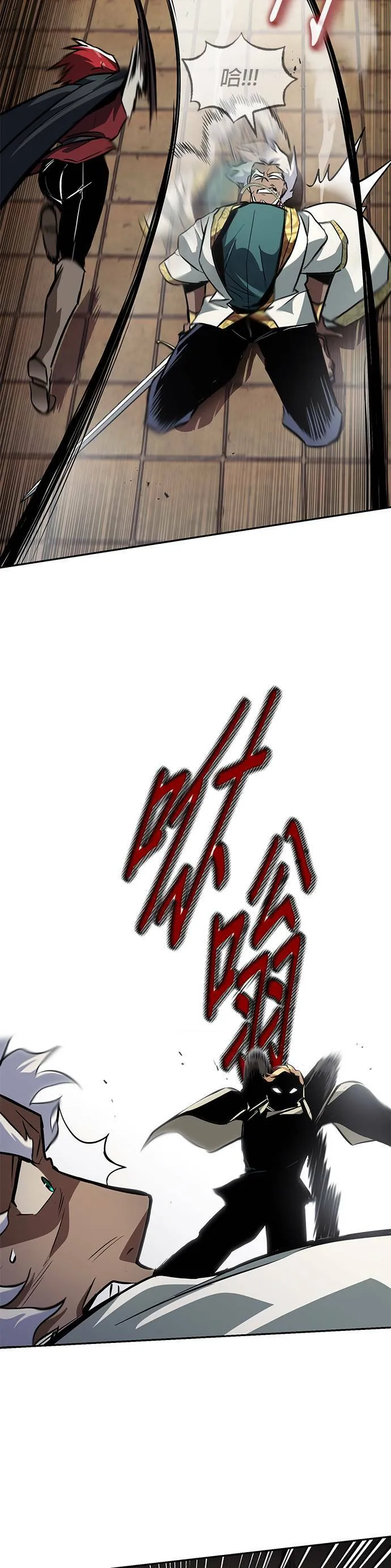 第60话 第11页