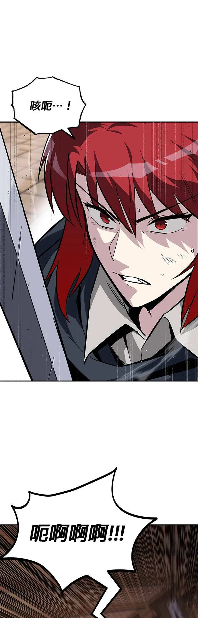 第60话 第19页