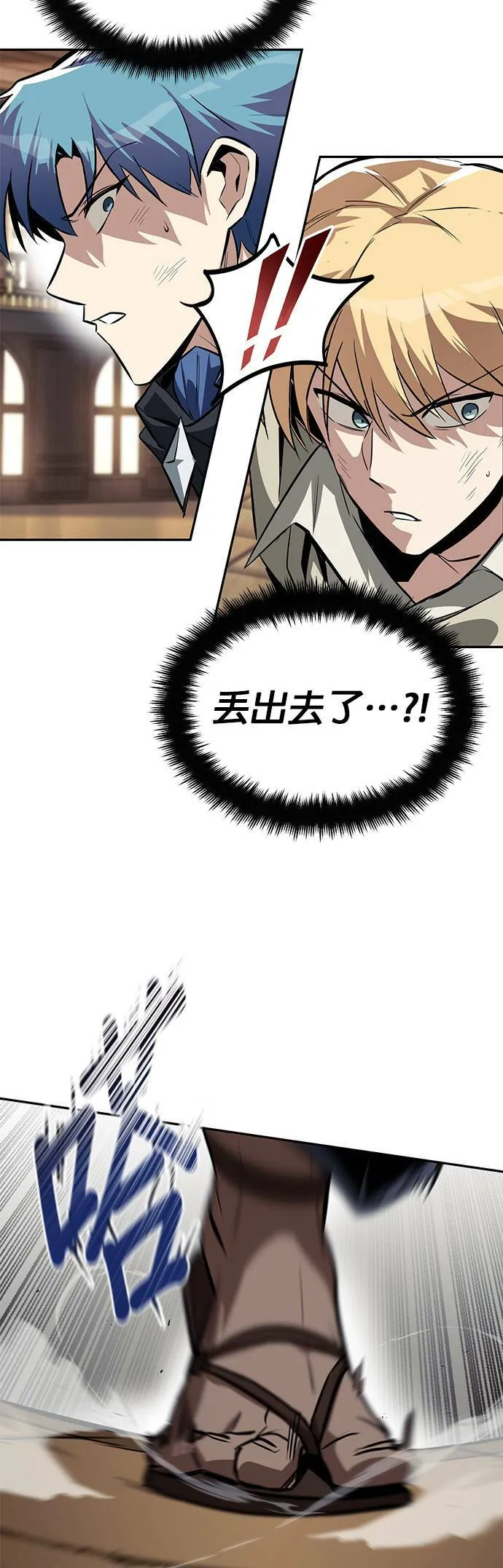 第60话 第22页