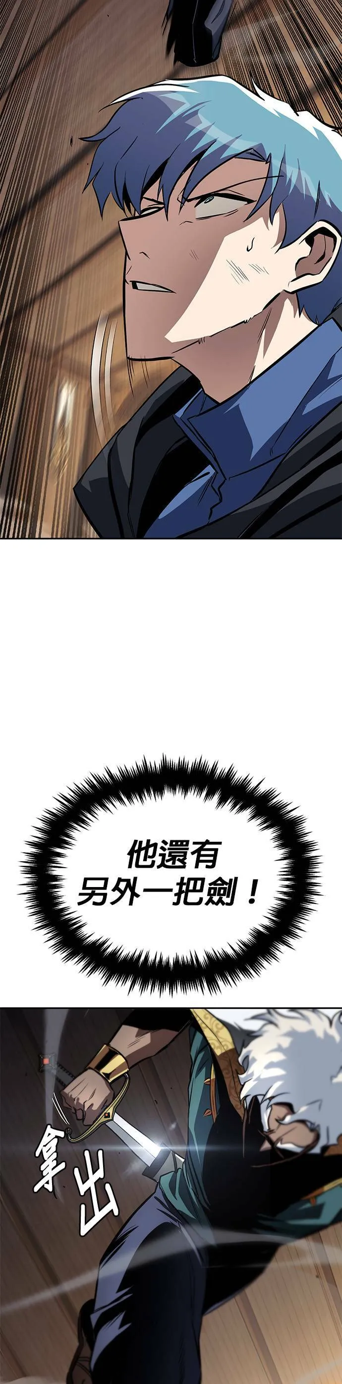 第60话 第25页