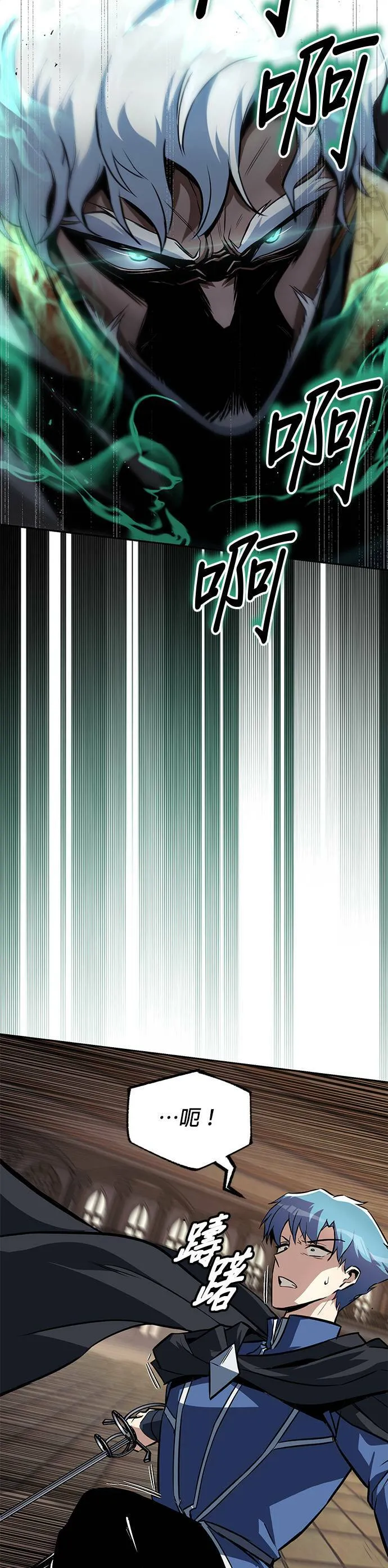 第60话 第27页