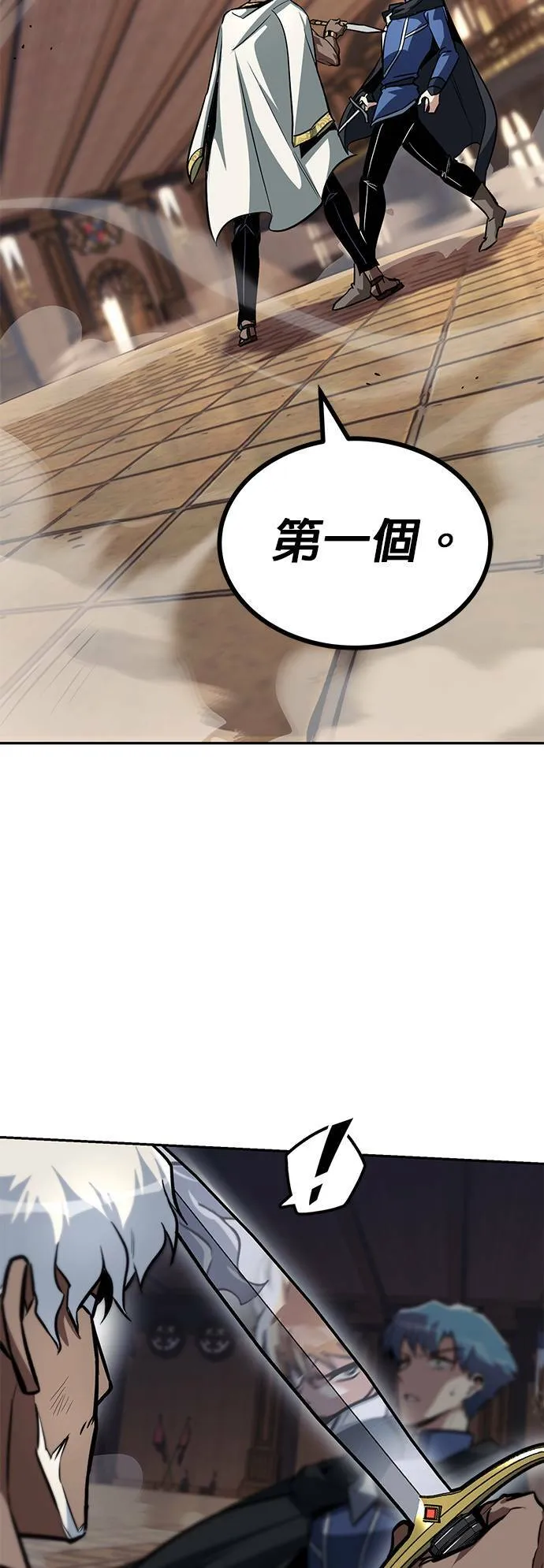 第60话 第30页