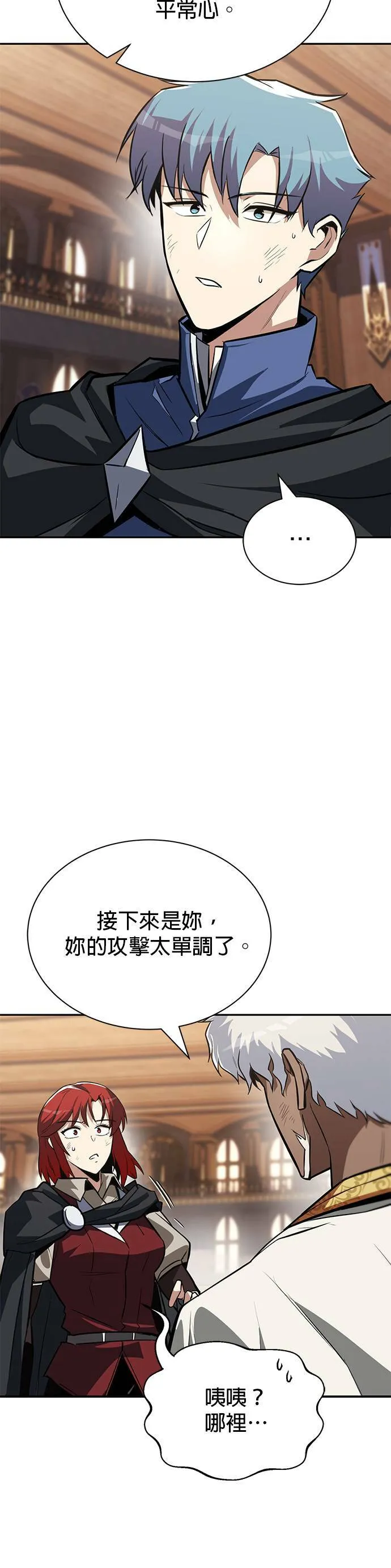 第60话 第40页