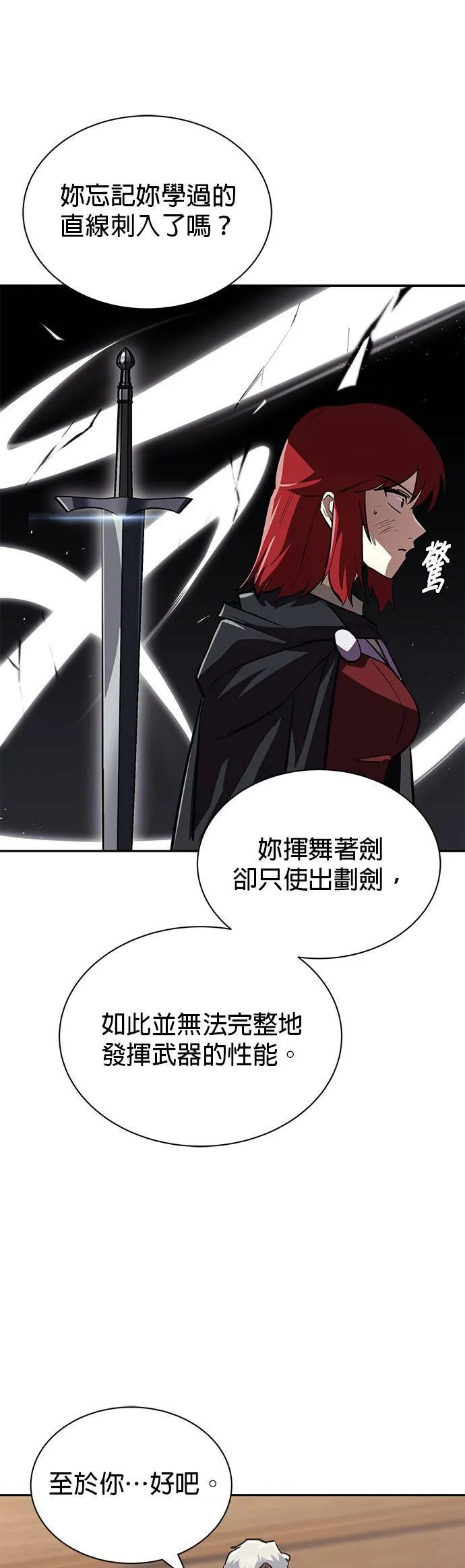 第60话 第41页
