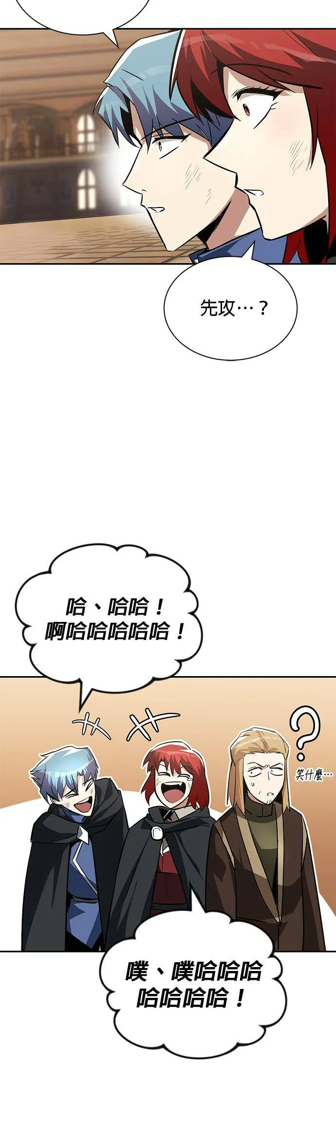 第60话 第44页