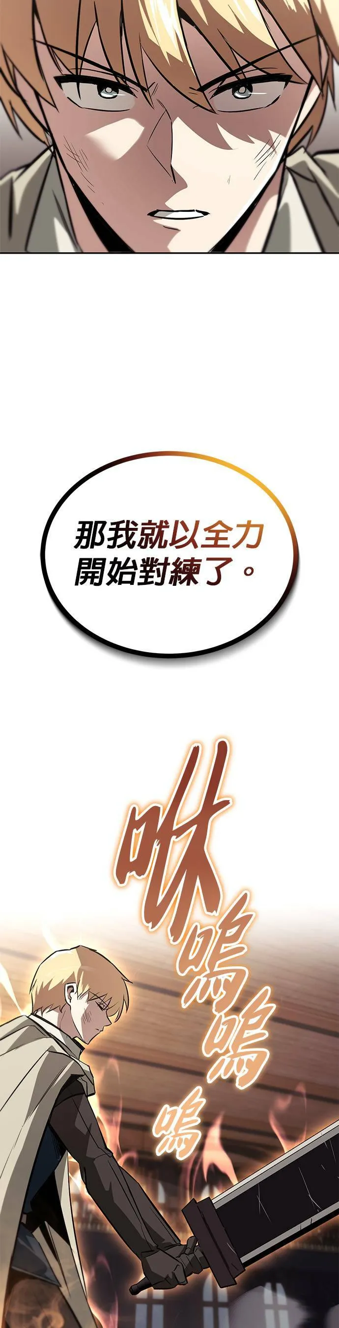 第60话 第46页