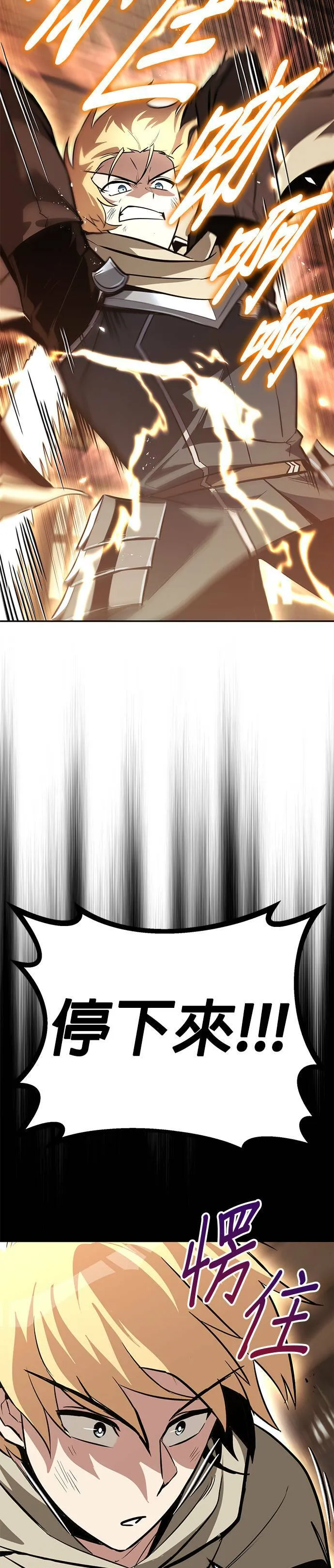 第60话 第51页