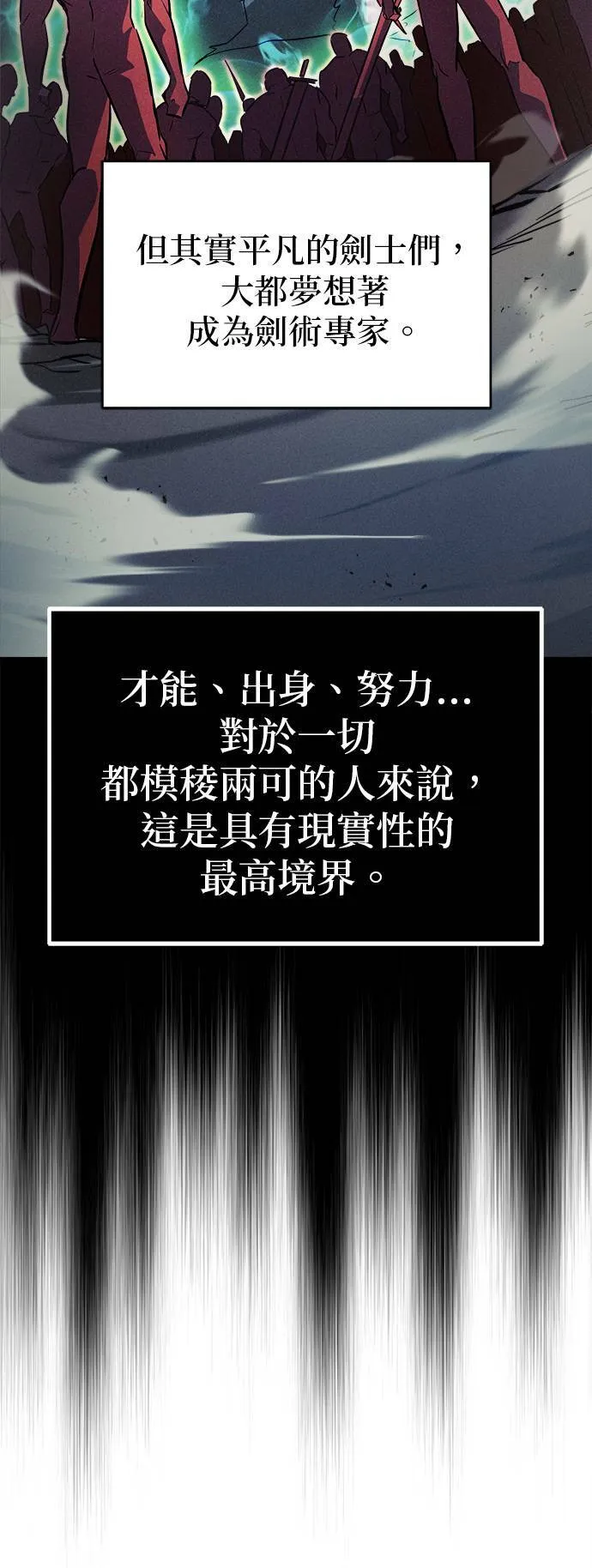 第59话 第10页