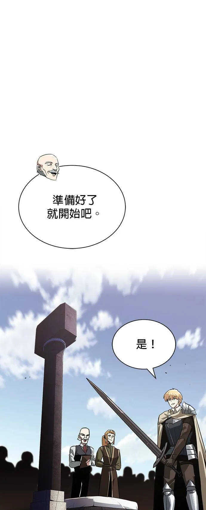第59话 第27页