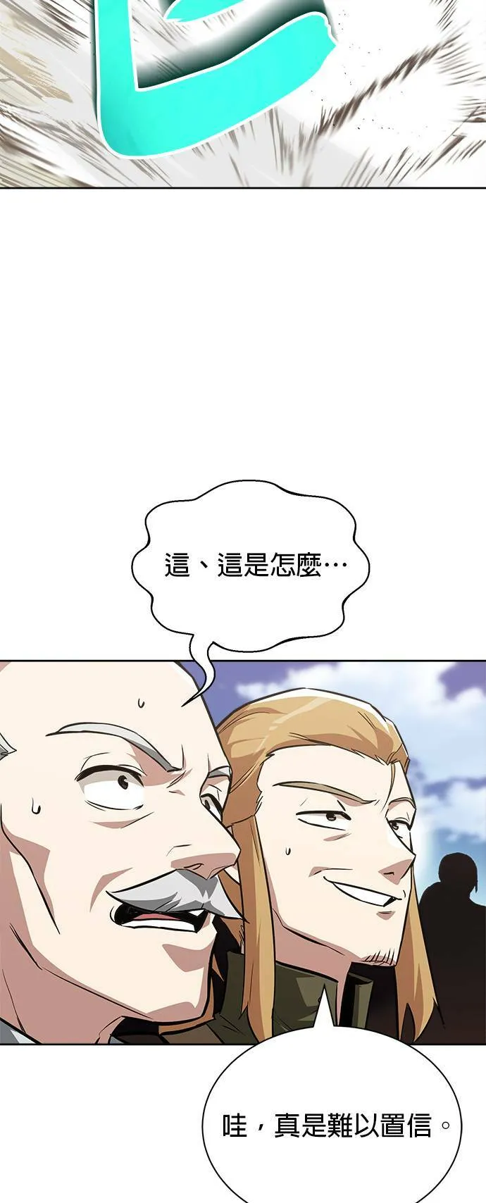 第59话 第29页